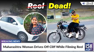 Maharashtra Woman Drives Off Cliff While Filming Reel