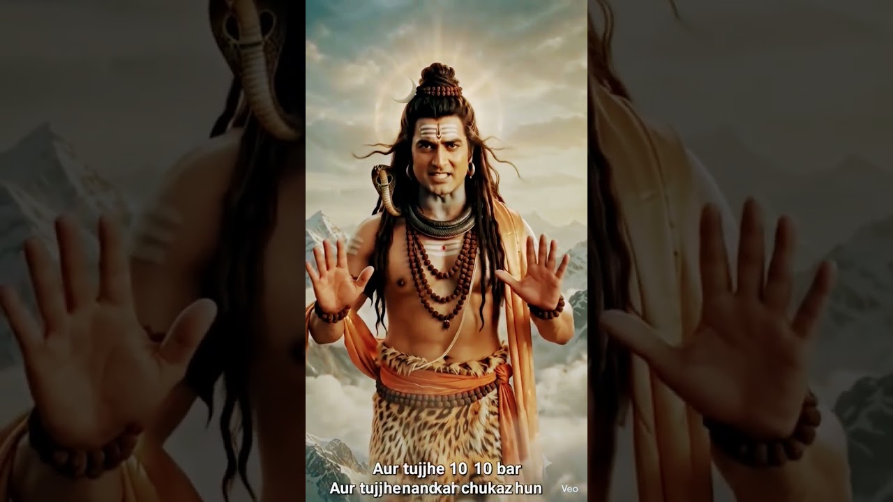 🔱 जब महादेव ने कहा—तेरे अंदर इतना अहंकार कहाँ से आ गया? 🙏🔥 #shorts #youtubeshorts