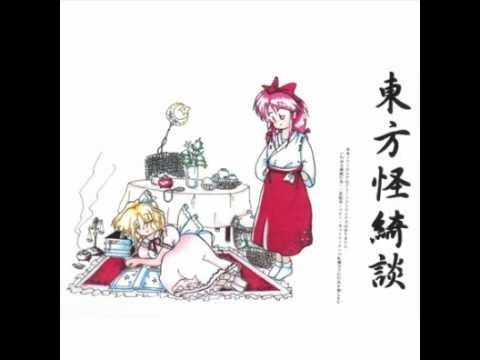 [OST] TH05 Touhou Kaikidan ~ Mystic Square - 16  - Fushigi no Kuni no Alice