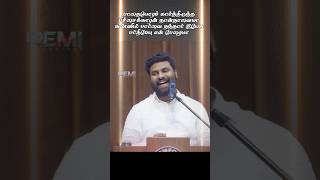 பாதையோரம் காத்திருக்கும் பர்திமேயு என் பேரையா | PASTOR BENZ | SIS BEULAH BENZ