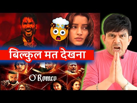 O'ROMEO MOVIE REVIEW | KRK  #krkreview #ShahidKapoor #ORomeoMovie #ORomeoReview #krk