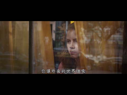 《窺密》預告片：官方預告