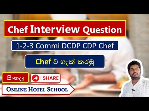 COMMI CHEF #interview  Questions // What kind of questions are asked in chef interview?