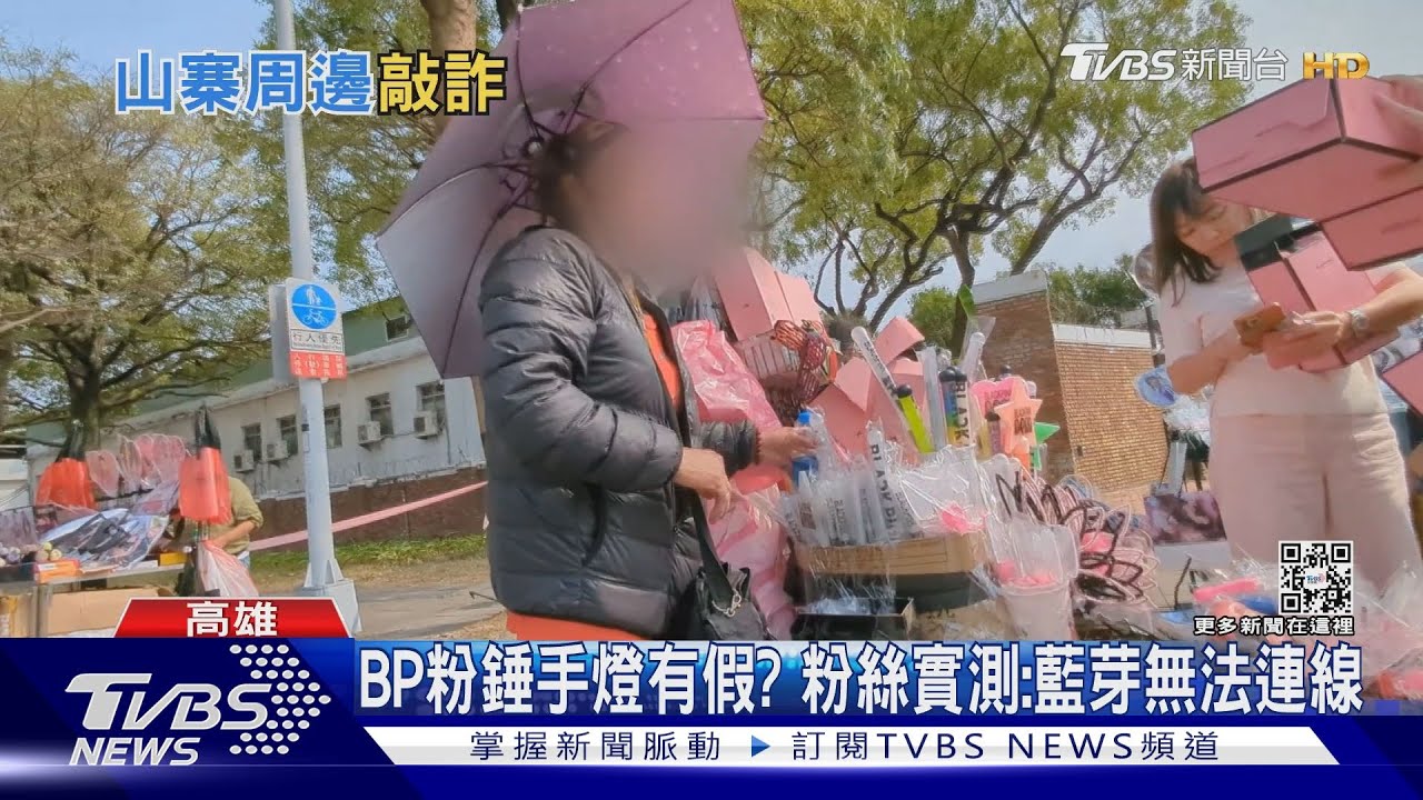 BLACKPINK帶1.8億商機！　不只黃牛票粉絲揪周邊「仿冒品」