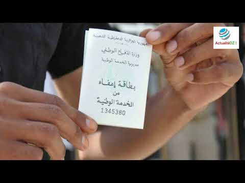 Algérie: Service_militaire : Du nouveau pour les citoyens âgés de #30_ans_et_plus