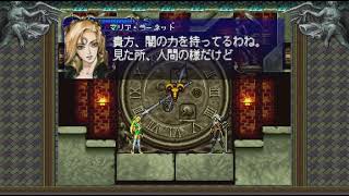 【レトロ】#2悪魔城ドラキュラX（月下の夜想曲）