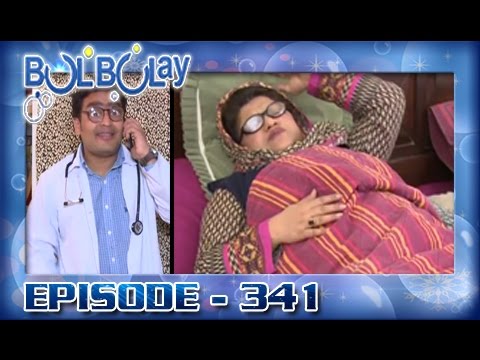 Bulbulay Ep 341 - ARY Digital Drama
