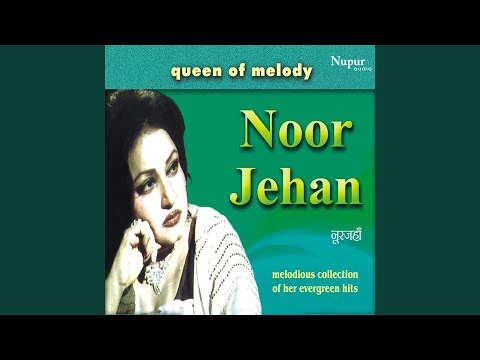 Uf Alaah Bedard Na Ban