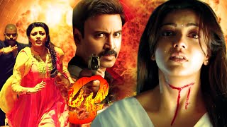 Kajal Agarwal Latest Tamil Movie - New Release  Ta