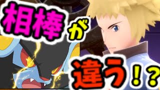 【実況】ジムの改造で停電した町？？：ポケモンBD