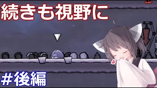 【ONI/DLC】きりたんのお気楽高難度実績 後編(オマケ？)【VOICEROID実況】