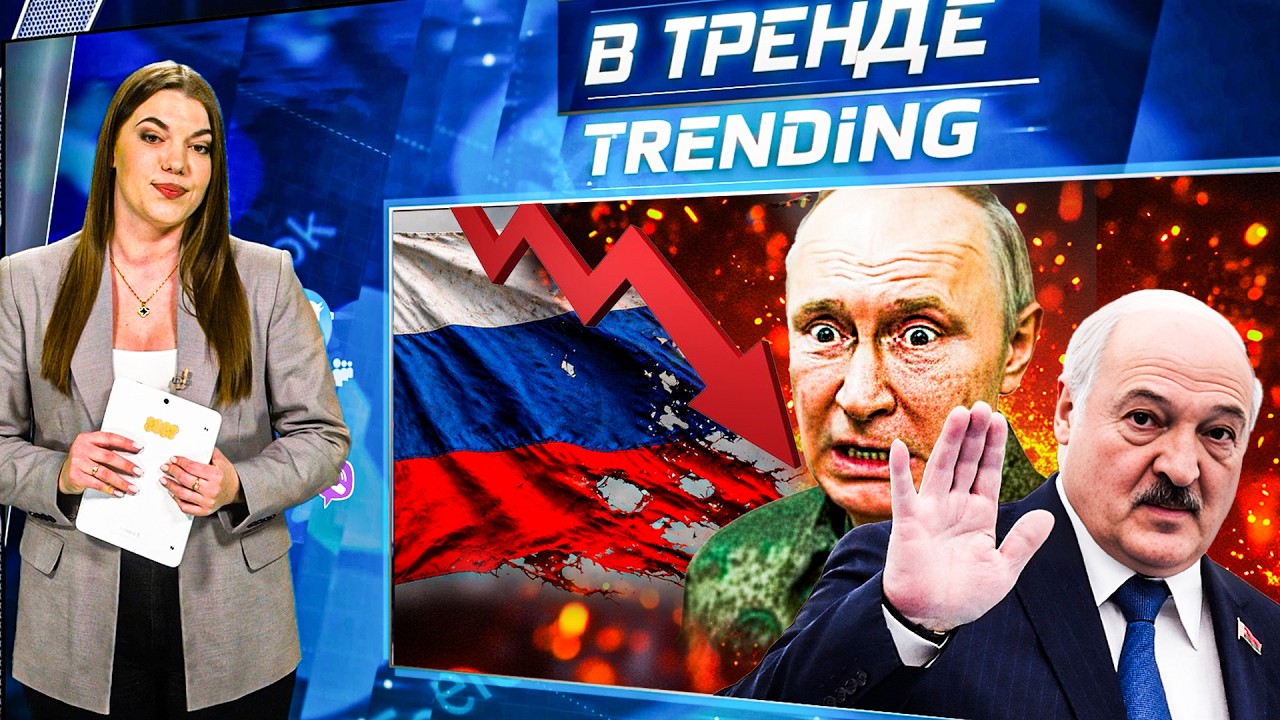 ☄️ЖЕСТЬ В ТУАПСЕ! Путина ХОТЯТ СКИНУТЬ! Лукашенко УНИЗИЛ ПУ! ЖЕНА ПЕСКОВА пр