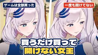 ゲームは買う、でも開けないレイネさん【ホロライブID日本語翻訳】