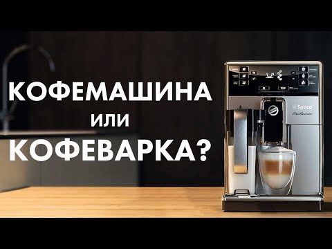 Миниатюра изображения товара Кофеварка эспрессо Vitek VT-1514 BK