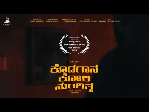 Kodagana Koli Nungitha