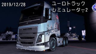 #4[ユーロトラックシミュレーター2]お前を眠くしてやろう