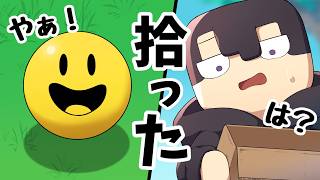 【アニメ】最強のAI『ベリティ』を拾っちゃった！？【マインクラフト/マイクラ】