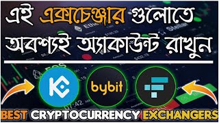 Best Cryptocurrency Exchanges🔥| Exchanger Review in Bangla | Spot & Future Trading Best Exchanger