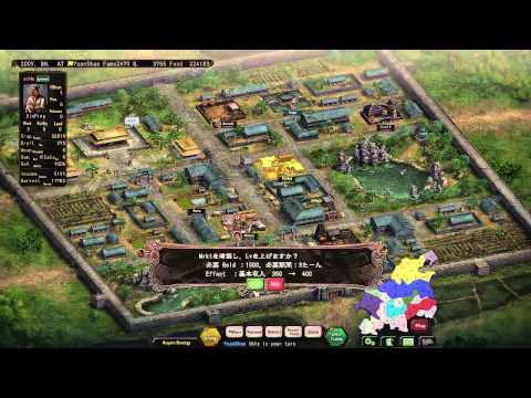 Romance of the Three Kingdoms II PC