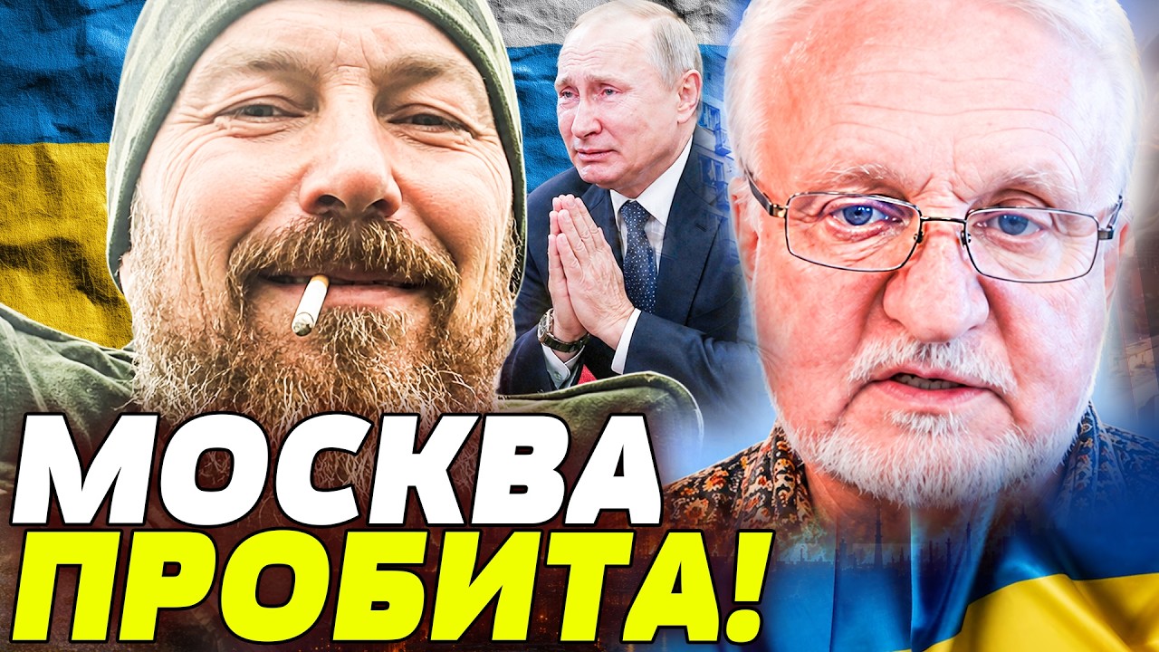 🔥КРИВОЛАП: РОКОВОЙ ДЕНЬ для МОСКВЫ! БОЛЕЕ 600 ДРОНОВ УБИЛИ СТОЛИЦУ РФ! ФЛОТ РА