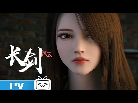 Long Sword trailer