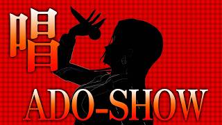 【Cover】唱 (Show) - Ado【Scarle Yonaguni | NIJISANJI EN】