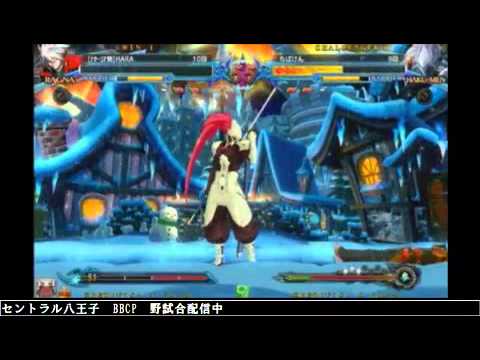 BBCP 12/23/2012 Central Hachiouji Casuals - HARA (Ragna) VS Chibaken (Hakumen) Part 1/2