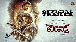 Beast - Official Trailer (Kannada)  Thalapathy Vij