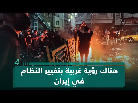 الباحث السياسي رمضان البدران لـ(تفاصيل الرابعة): هناك رؤية غربية بتغيير النظام في إيران 