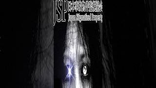 事故物件の監視業務がパワーアップして帰ってくんな。