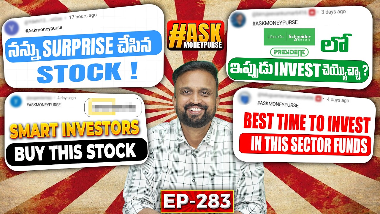 నన్ను Surprise చేసిన Stock | best time to invest in this sector funds | investors buy this stock