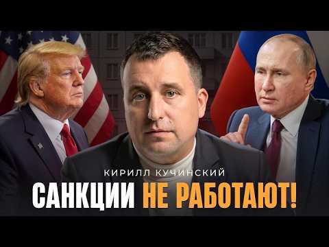 ВСЕ, что нужно знать о САНКЦИЯХ в 2026 году! Что ждет нас дальше?