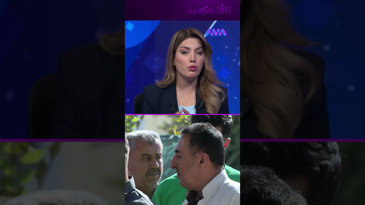 ڤیدیۆ | سبەی پارەی مووچە دەگات و دابەش دەکرێت