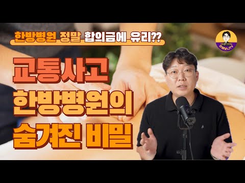 자동차보험 선택 시 고려해야 할 요소들