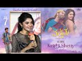Heroine Krithi Shetty Speech At Manamey Movie Trailer Launch Event | YouWe Media