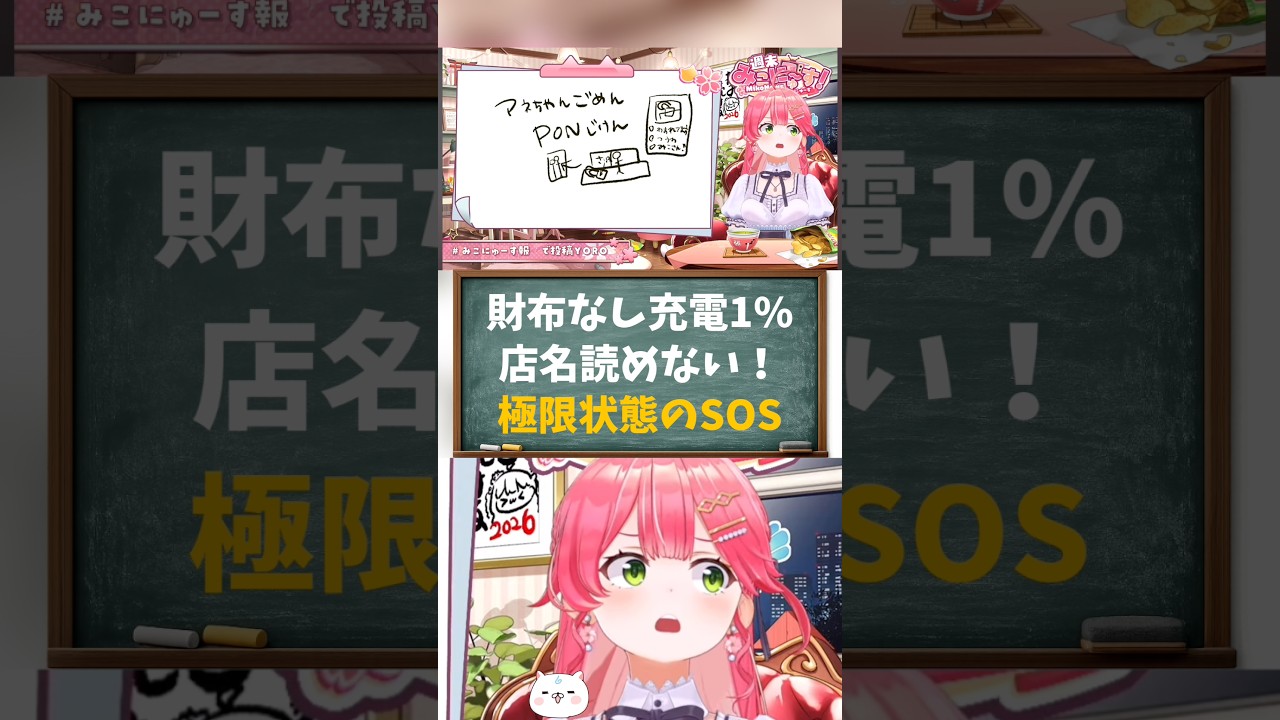 YouTubeサムネイル