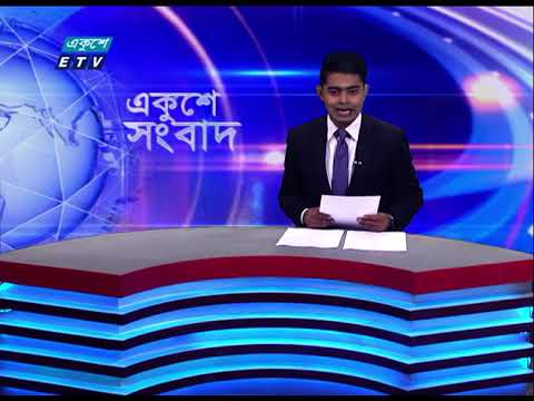 09 Am News || সকাল ০৯টার সংবাদ || 01 March 2023