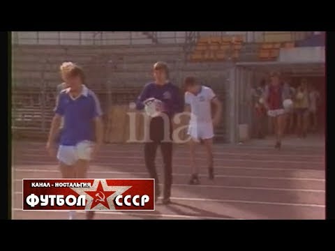 1983 Dynamo (Kiev) training before the match with Stade Lavallois Mayenne, review 1