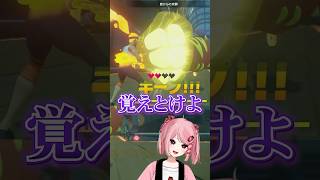 リングフィットトキシック #新人vtuber #shorts #切り抜き
