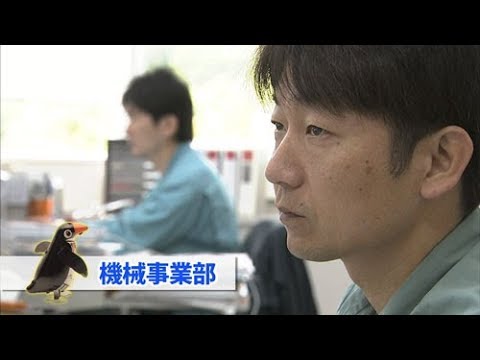 山崎技研会社案内