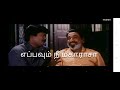 Thekku Thesa Kathu Song From En Aasa Raasave
