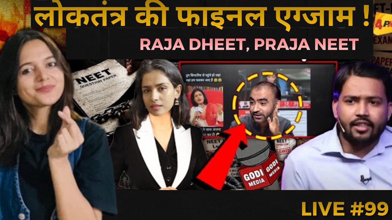 Live Satsang 99 | Raja Dheet, Praja Neet | Punit Pania