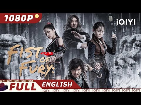 【ENG SUB】Fist of Fury: Soul | Wuxia Action | Chinese Movie 2023 | iQIYI MOVIE THEATER