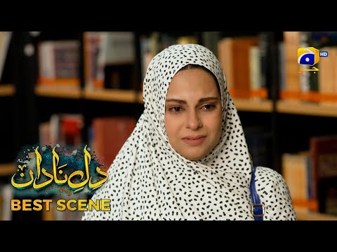 Dil-e-Nadan Episode 04 | 𝐁𝐞𝐬𝐭 𝐒𝐜𝐞𝐧𝐞 𝟎𝟐 | Mikaal Zulfiqar - Amar Khan - Ali Abbas | Har Pal Geo