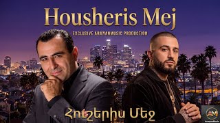 Aloyan X Armyan - Housheris Mej (West Coast Remix) (2026)