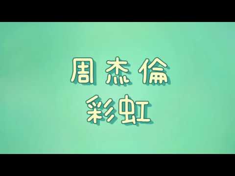 download lagu mp3 mp4 看 不見 你 的 笑 我 怎麼 睡 得 著, download lagu 看 不見 你 的 笑 我 怎麼 睡 得 著 gratis, unduh video klip 看 不見 你 的 笑 我 怎麼 睡 得 著