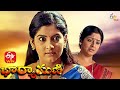 Bharyamani 17th September 2021 Full Episode 359 ETV Plus