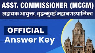 Assistant Commissioner BMC | Official Answer Key | Aakar Foundation