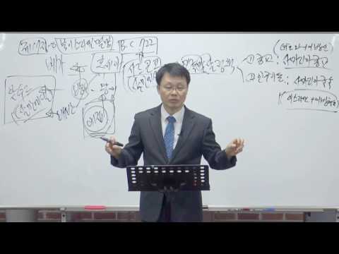 [목요성경공부] 열왕기하 17장