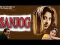Ek Manzil Rahi Do Film Sanjog 1961 A Cover Song By BaBa Dr Manisha इक मंझील राह�